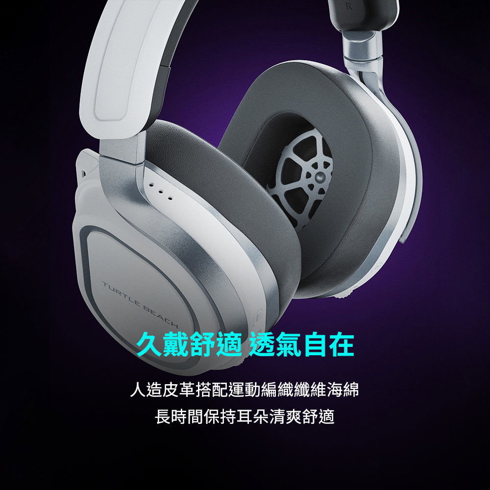 Turtle Beach® Stealth™ 700 GEN 3 無線多平台電競耳機（PS 版本）